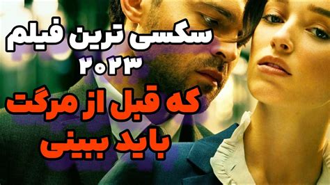 فیلم سکسی از ایتالیا